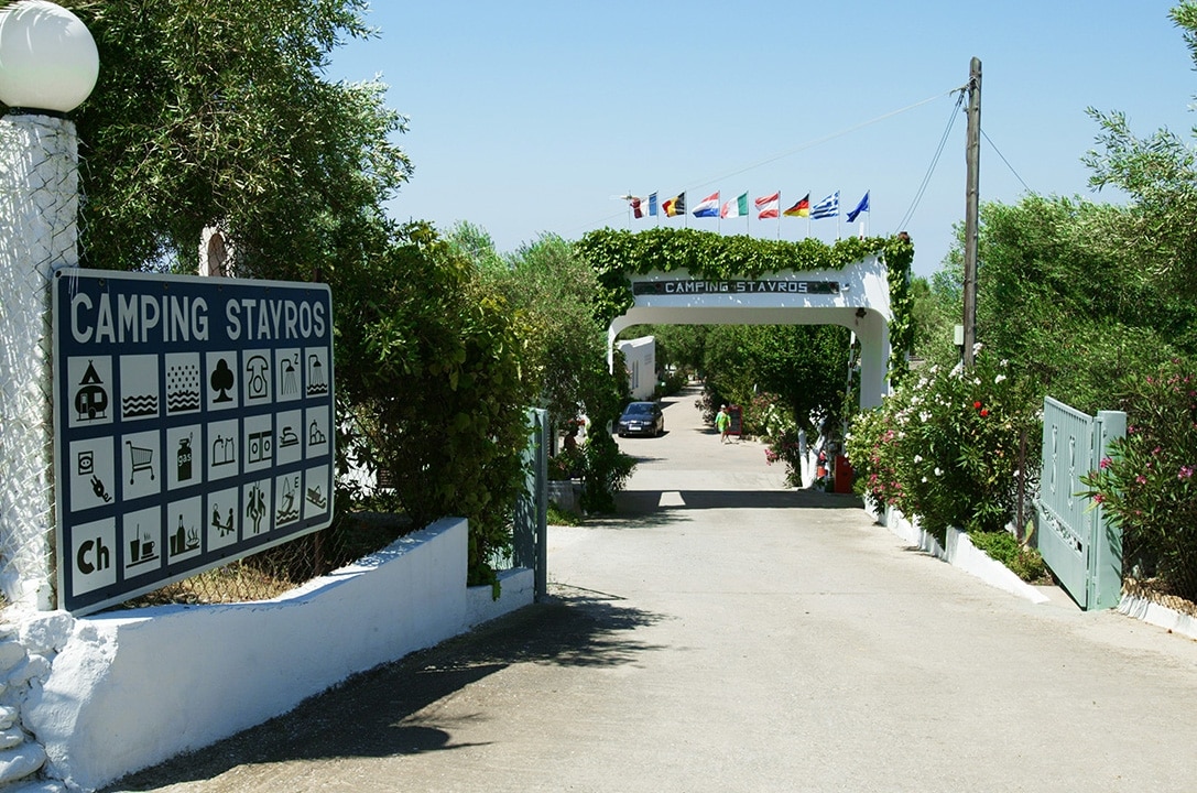 Camping Stavros 1 Camping Stavros